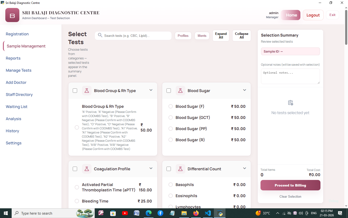 Blood management system screenshot